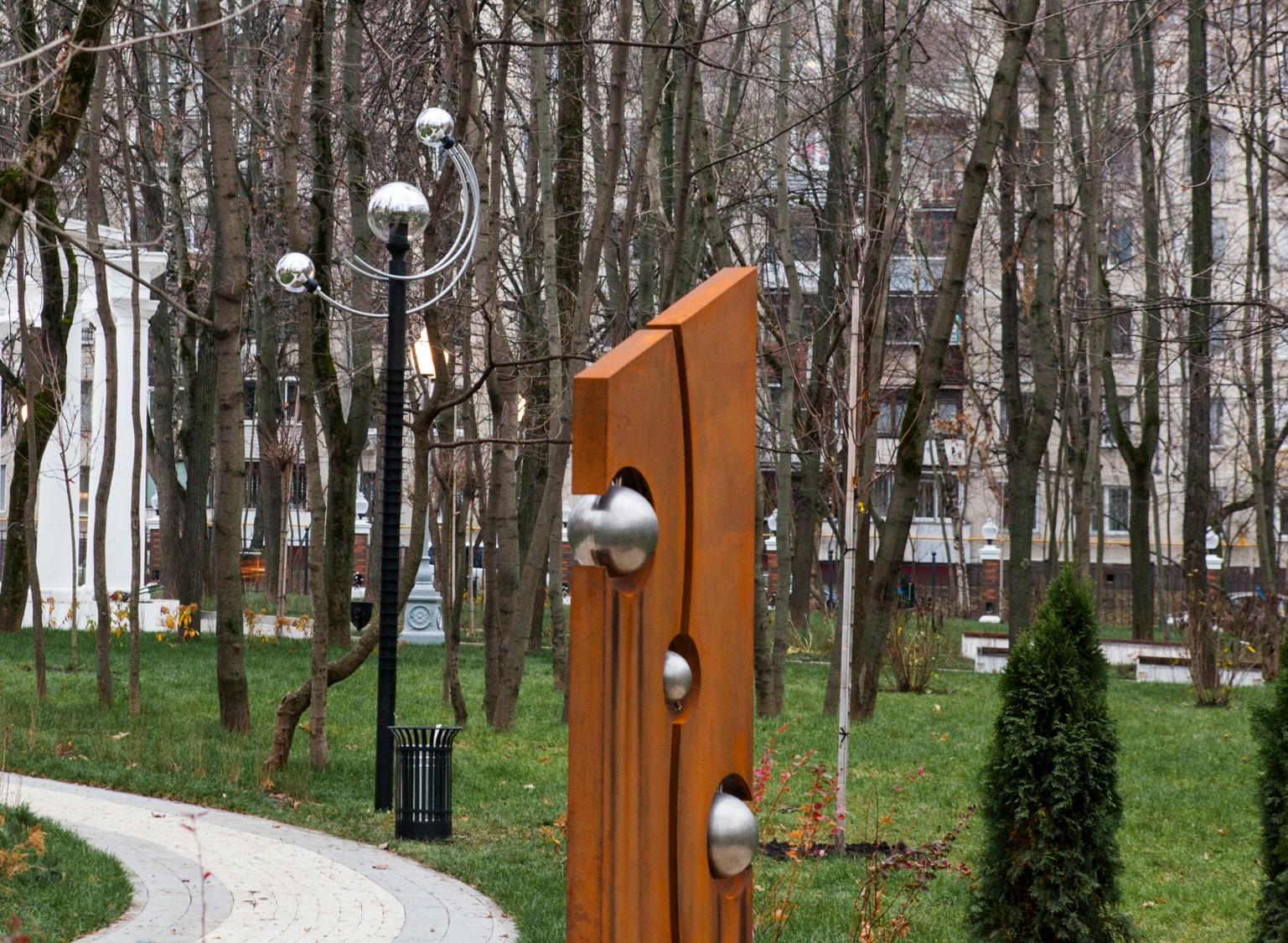 Светильник "ОРБИТА"